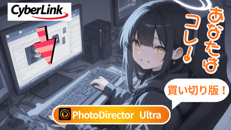 診断結果7