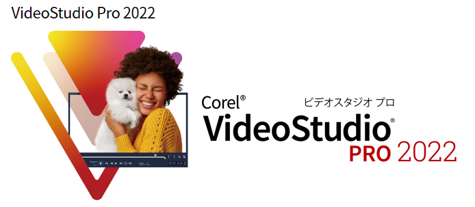 VideoStudioPro2022