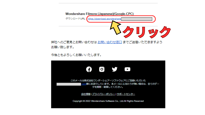 WondershareFilmoraのダウンロードURLをクリック