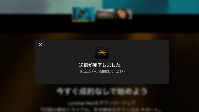 ダウンロードファイルが送信される