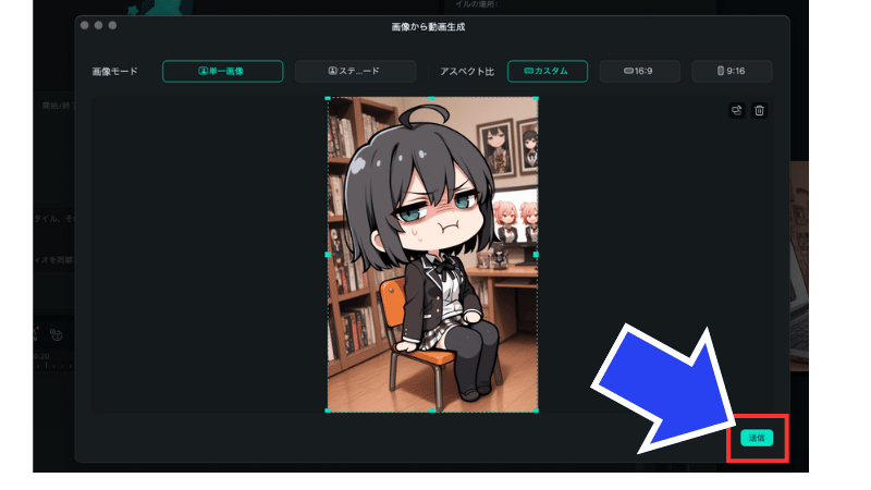 画像ファイルをアップロード