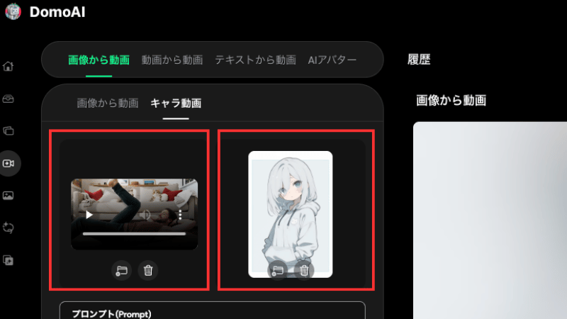 動画と画像を選択