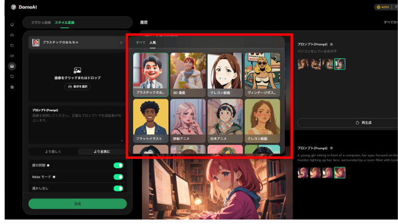 選択できるモデルは17種類