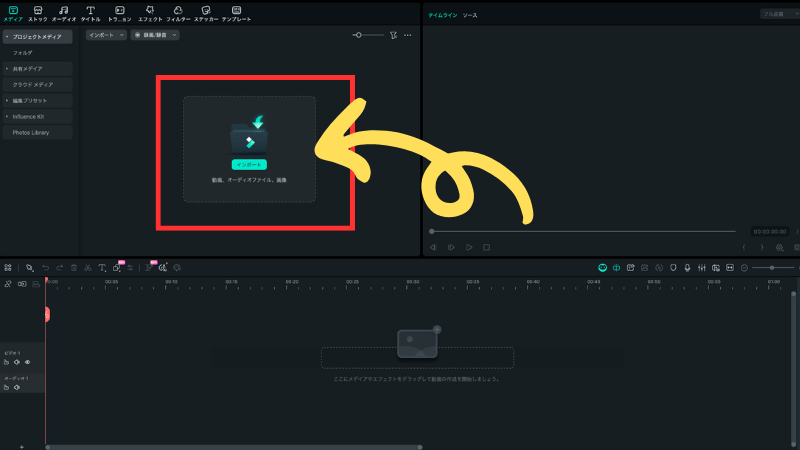 動画をアップロードする