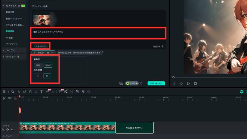 詳細を設定する