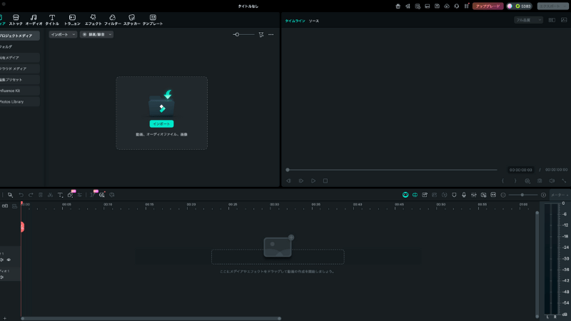 編集画面に戻る
