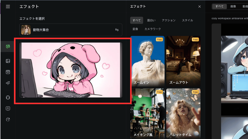 アップロードした画像