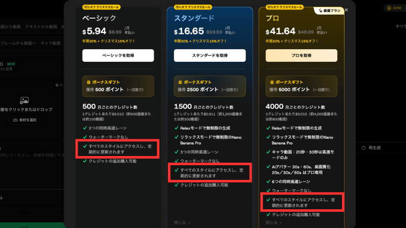 DomoAIは自動更新