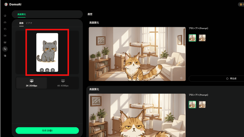 ファイルをドロップする