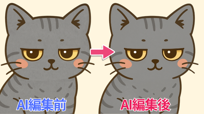 実際に高画質化した画像