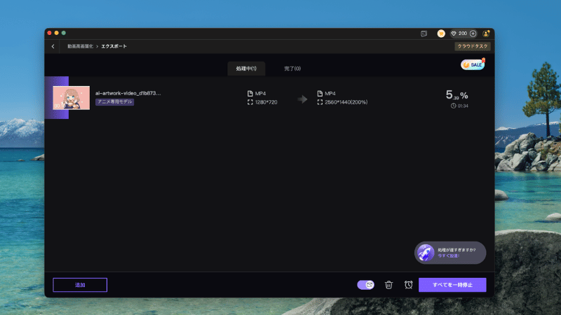 ローカルエクスポートの場合