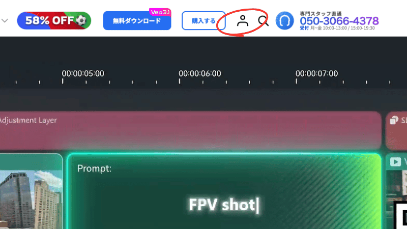 公式サイトのアカウントアイコン