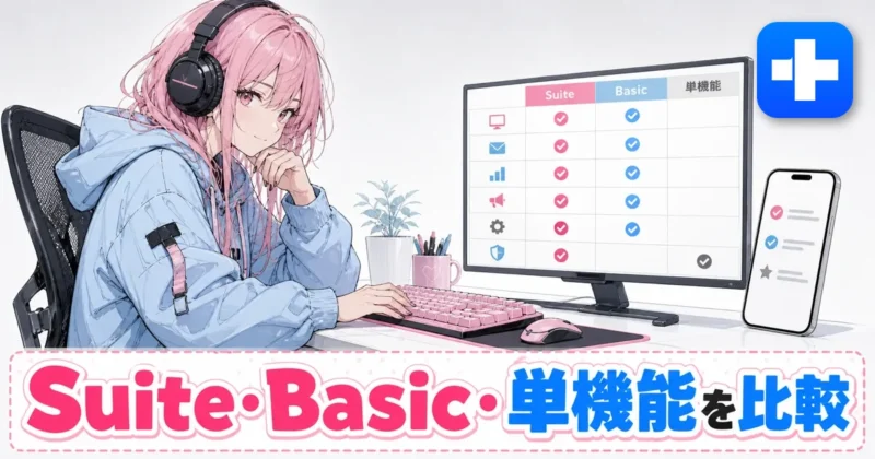 Dr.Foneの料金プランを比較する表形式バナー