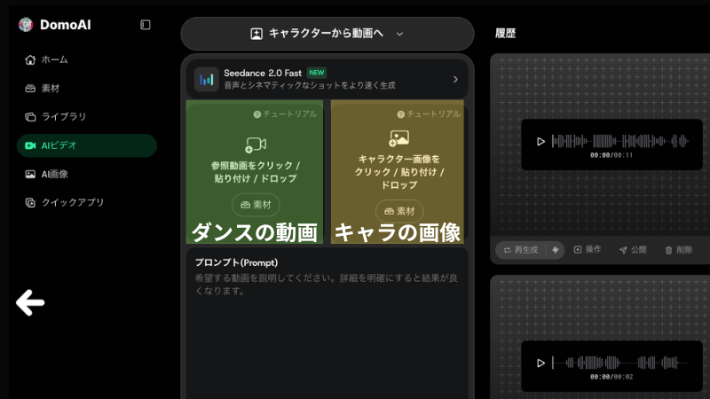 元素材のドロップ画面