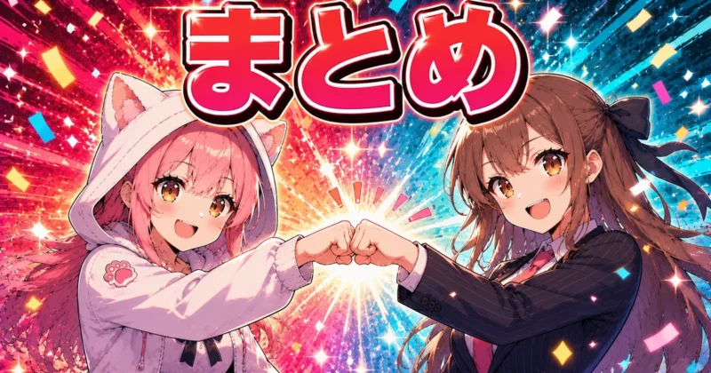 買い切り動画編集ソフトのまとめバナー