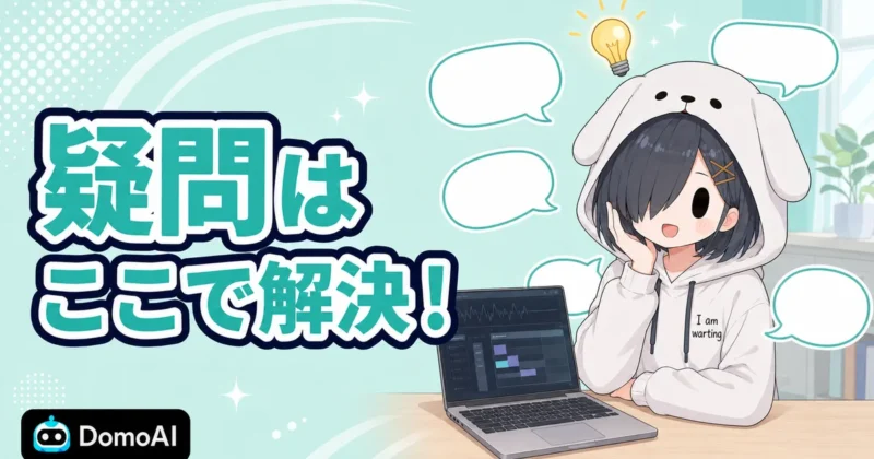 DomoAIの動画アップスケーラーに関するよくある質問