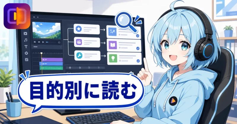 HitPaw VikPeaの使い方やクーポンなど関連記事へ案内するイメージ