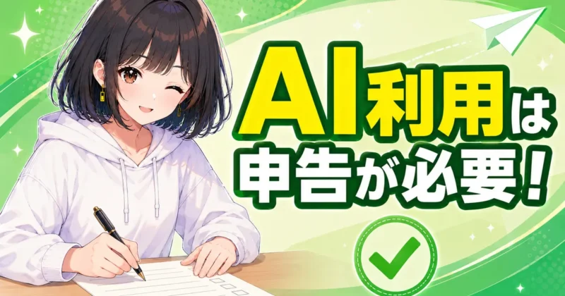 動くLINEスタンプをLINEクリエイターズマーケットで申請する方法