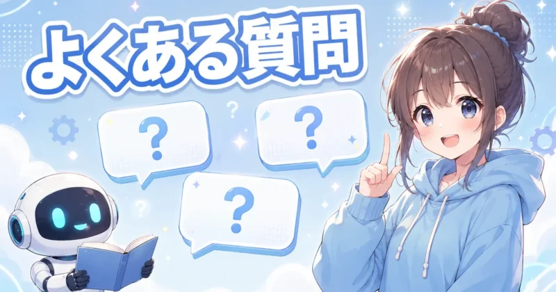 Repairit無料版のよくある質問を確認するイメージ