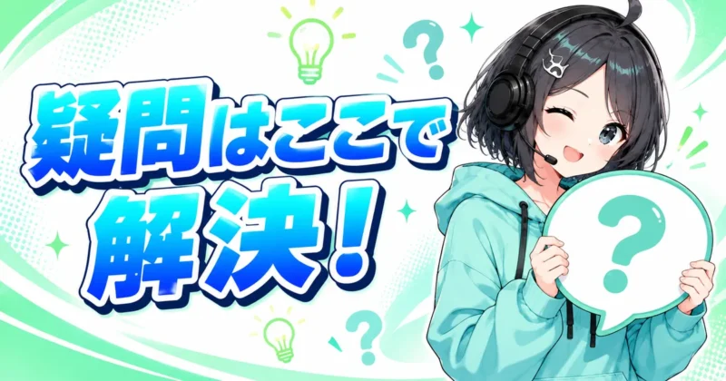 DomoAIの支払い方法に関するよくある質問