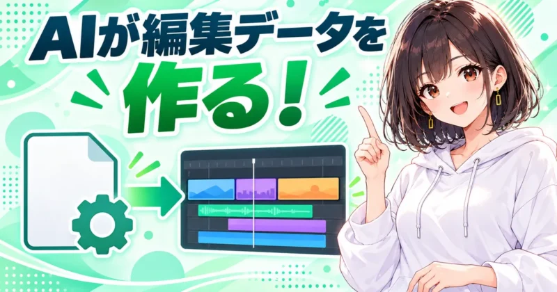 Claude Codeがプロジェクトファイルを作る仕組みの図