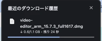 Filmora15のインストーラーをダウンロード中の画面